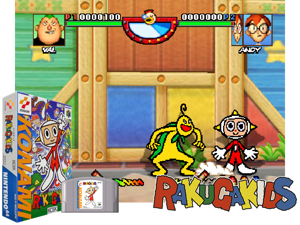 Rakuga Kids (Japan) Cover